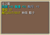 满强垃圾鞋5W.png