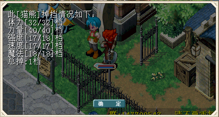 装逼利器！.png