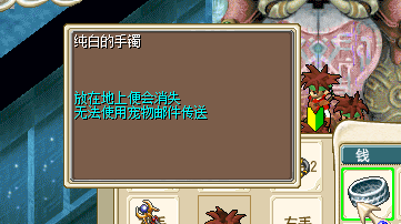 QQ图片无法交易1.png