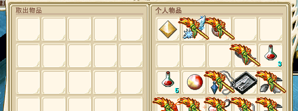 QQ图片无法交易2.png