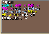 命中凯.png