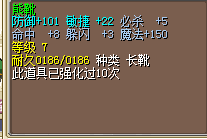 命中靴.png