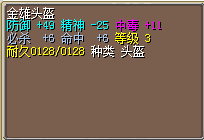 命中头.png
