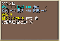 闪盾.png