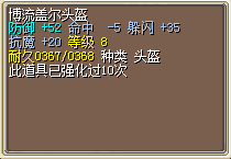 闪头.png