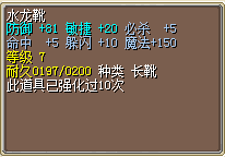 闪靴.png