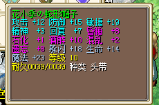 18闪350j.png