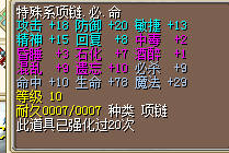超极品2000.png