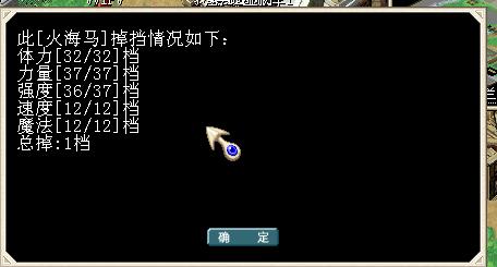 1档掉1防.jpg