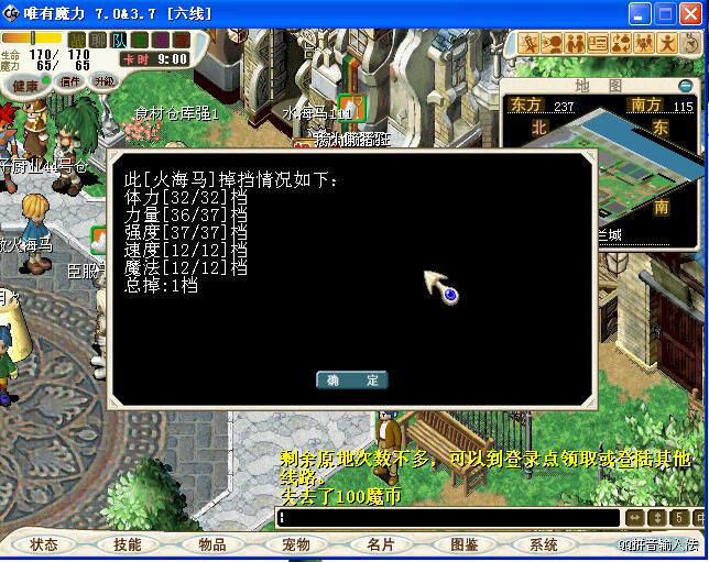 1档掉1功.jpg