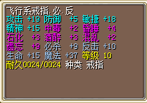 必反戒指55J