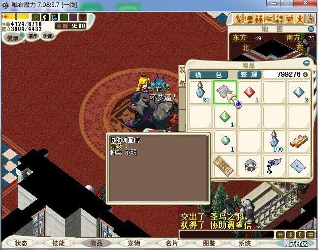 0074.JPG