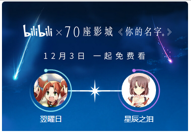 QQ图片20161130202319.png