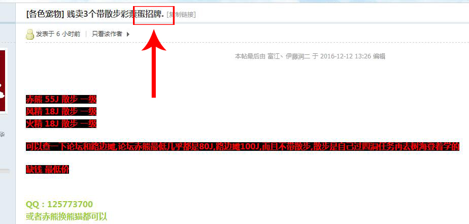360截图20161212185720093.jpg