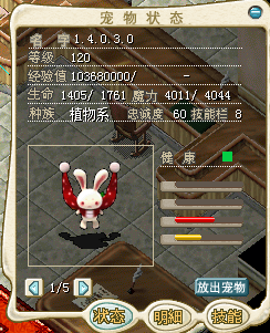 QQ截图20161221184608.png