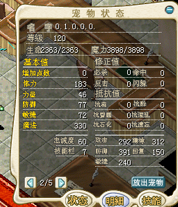 QQ截图20161221184640.png