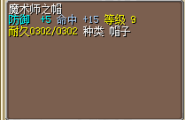 帽子20J.png