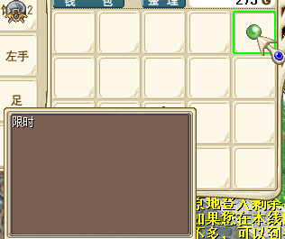 QQ图片20161230193648.png