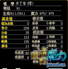 QQ图片20170103192940.png