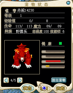 求估价
