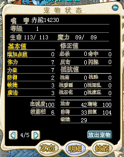求估价