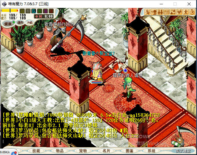 ᳡3.png
