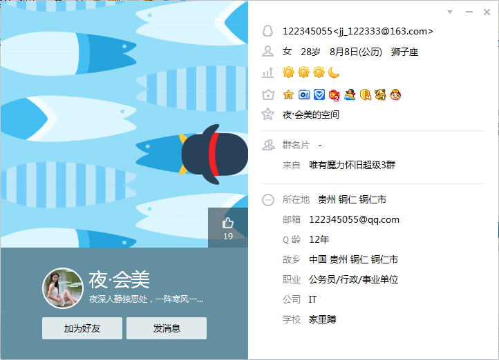 QQ截图20170217204654.png