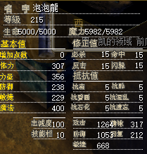 QQ图片20170303124139.png