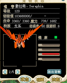 火焰1.jpg