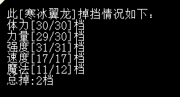 寒冰2.jpg