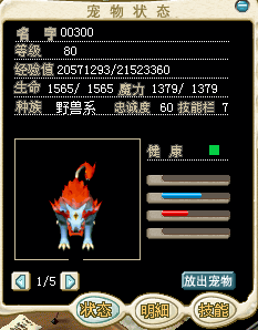 QQ图片20170316204538.png