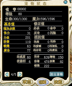 QQ图片20170316204405.png