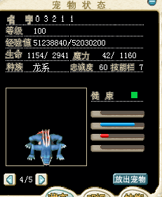 护卫明镜