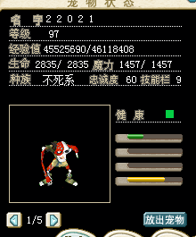 3级明镜