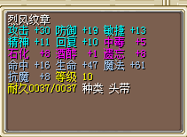满攻200J