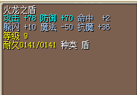 11紫盾牌320J
