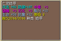 11紫铠380J