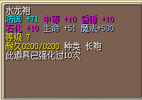 白版满强65J，可自加宝石