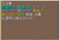 21敏。克自加宝石45J