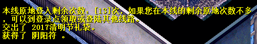 QQͼƬ20160410234145.png