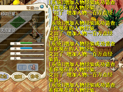舞者.png