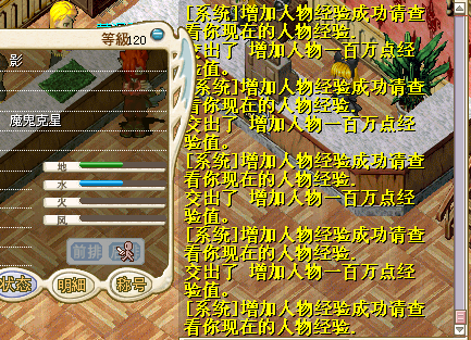 血防敏忍.png