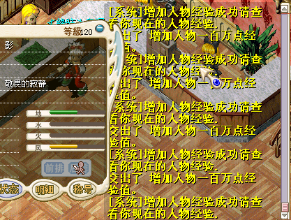 攻忍.png