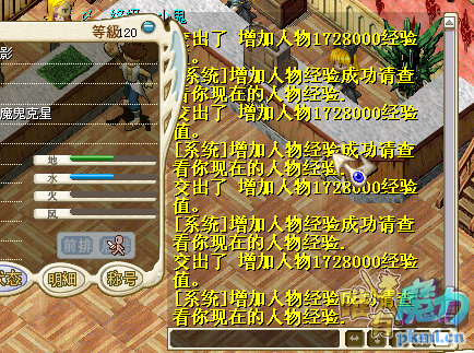 血防忍.png