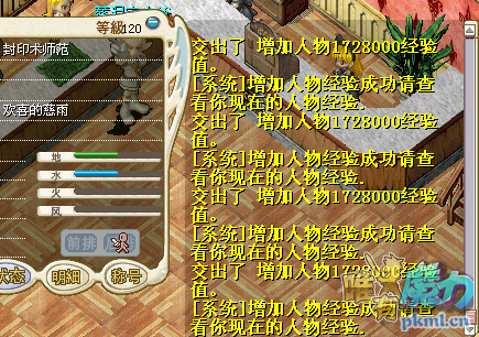 血防敏魔封.png