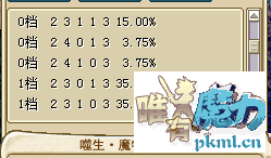 QQ图片20170531001041.png