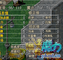 QQ图片20170531001139.png