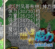 QQ图片20170531001210.png
