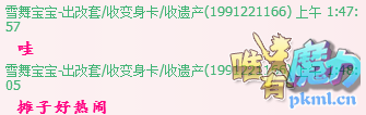 记录1.png