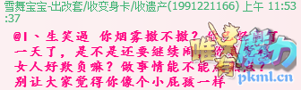 记录2.png